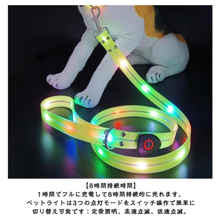 3日以内に出荷 明日まで値下げ 犬 リード 光る 安全対策 LED光るリード 軽量 ペット用リード 長さ120cm 夜間散歩 柔らかい 無臭 夜散歩ライト 視認性 犬 USB充電式 期間限定オファー