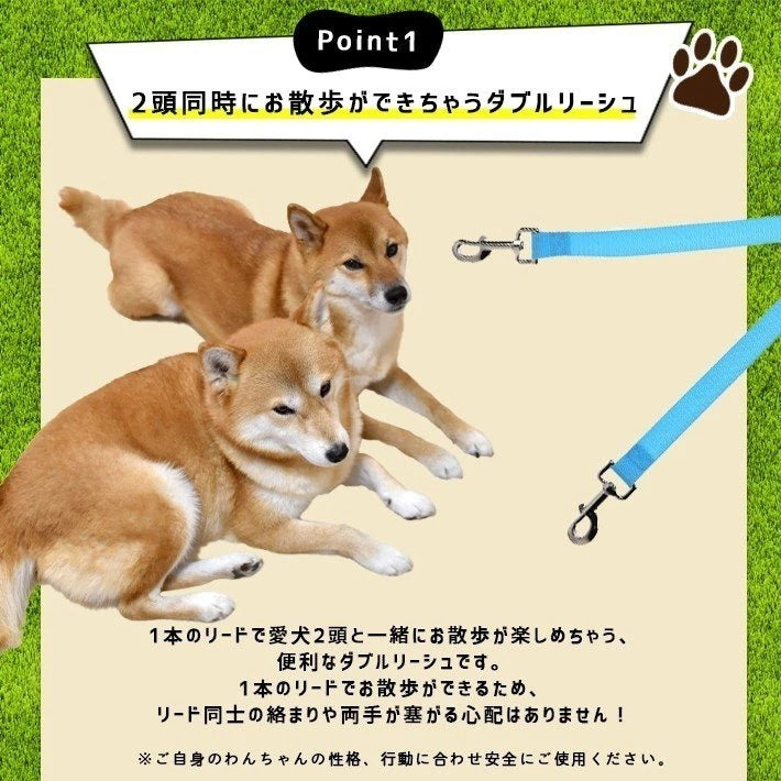 犬 2頭引き 延長リード全8色普段のリードに装着 54cm+54cm リード デュアルリード タイプ