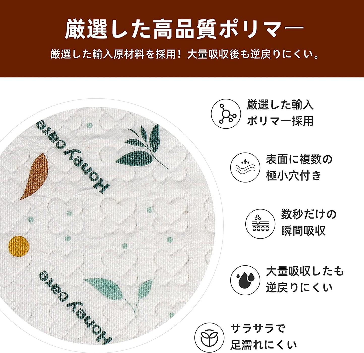 <a href="https://www.qoo10.jp/gmkt.inc/Search/brand.aspx?brandno=109151" target="_blank" class="title_brand" id="btn_brand" title="Honeycare">Honeycare</a>ペットシーツ 中厚型 ペットシート厚型 サイズ選択可 レギュラー ワイド スーパーワイド ヒノキの香り付き 香りの選択
