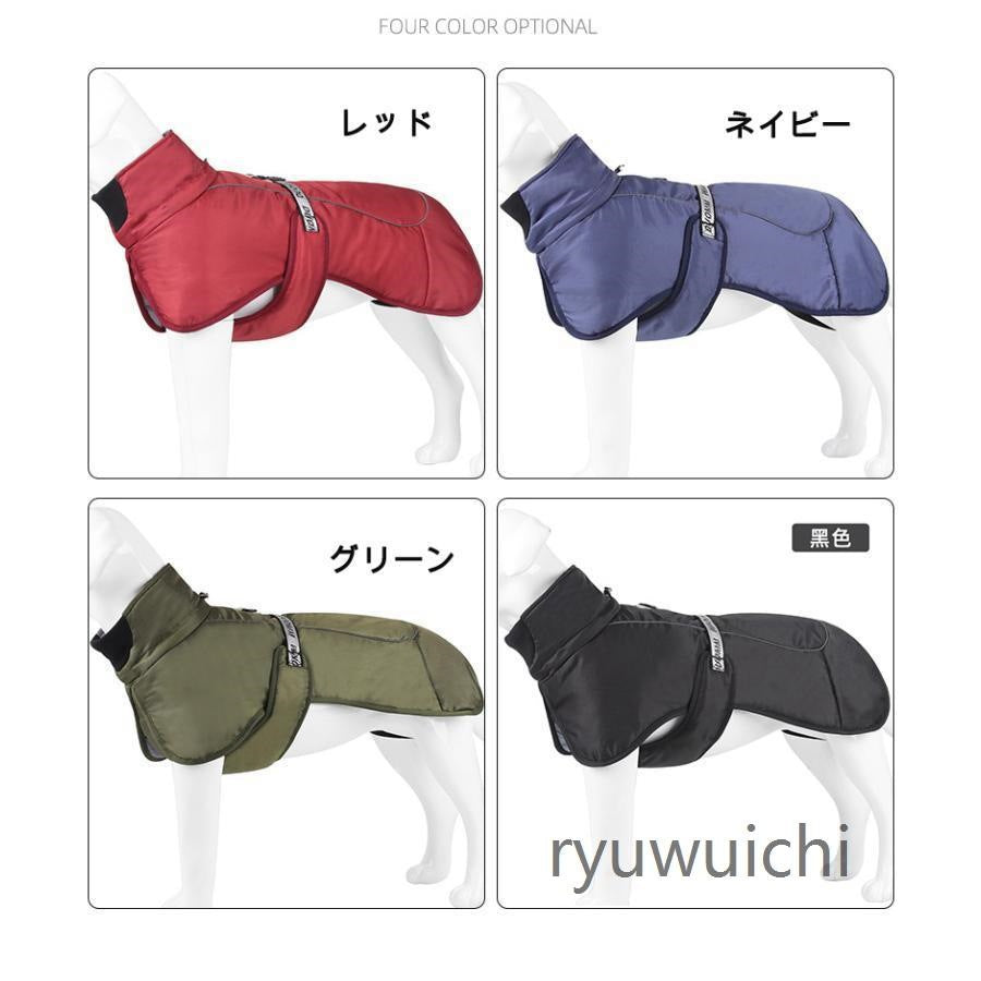大型犬 中型犬 犬 ジャケット 反射テープ付き ダウン風ジャケット 首元カバー ベスト ウェア ドッグウェア ペット 服 防水 防風 防寒 おしゃれ 可愛い