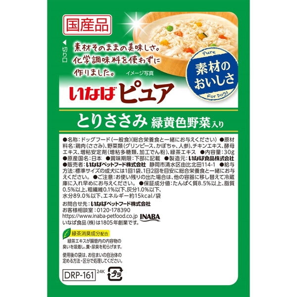 <a href="https://www.qoo10.jp/gmkt.inc/Search/brand.aspx?brandno=77771" target="_blank" class="title_brand" id="btn_brand" title="いなばペットフード">いなばペットフード</a>ピュアパウチ とりささみ 緑黄色野菜入り 30g