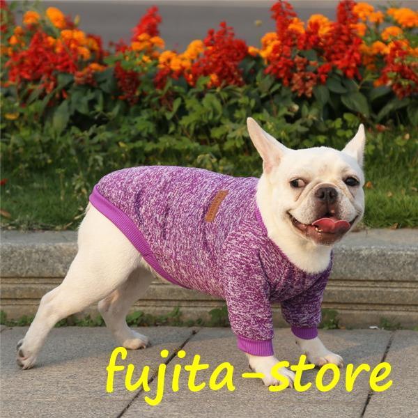 犬服 犬の服 犬 服 ペット 可愛い 伸縮 やわらか 冬 フリース おしゃれ フレンチブルドッグ フレブル 秋冬 猫 ドッグウエア 小型犬 中型犬