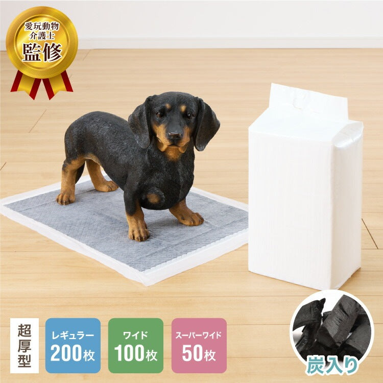<a href="https://www.qoo10.jp/gmkt.inc/Search/brand.aspx?brandno=134820" target="_blank" class="title_brand" id="btn_brand" title="リコメン堂">リコメン堂</a>ペットシーツ 薄型 レギュラー 800枚 ワイド 400枚 スーパーワイド 200枚 ウルトラワイド 100枚 ホワイト 白 大容量 超吸収 抗菌 消臭 トイレシート トイレシーツ ペットシート