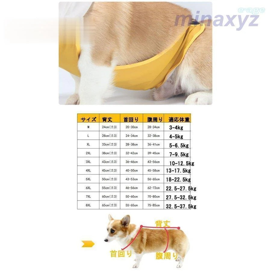 犬 レインコート 小型犬 中型犬 大型犬 レインポンチョ レインウェア ポンチョ 犬の服 カッパ 犬服 雨 防水 通気 防風 犬用 雨具 お散歩 レイングッズ