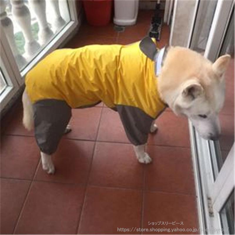 犬用 レインコート ポンチョ 迷彩柄 レイングッズ 犬の服 小型犬 雨具 防水 軽量 防水服 散歩 中型犬 大型犬 ドッグウェア ペット