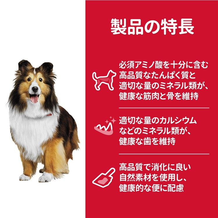 【人気商品】ドッグフード 犬 ヒルズ サイエンスダイエット アダルト 成犬用 6.5kg ダイエット ドライフード ドライ フード ペット【TC】 メガ割