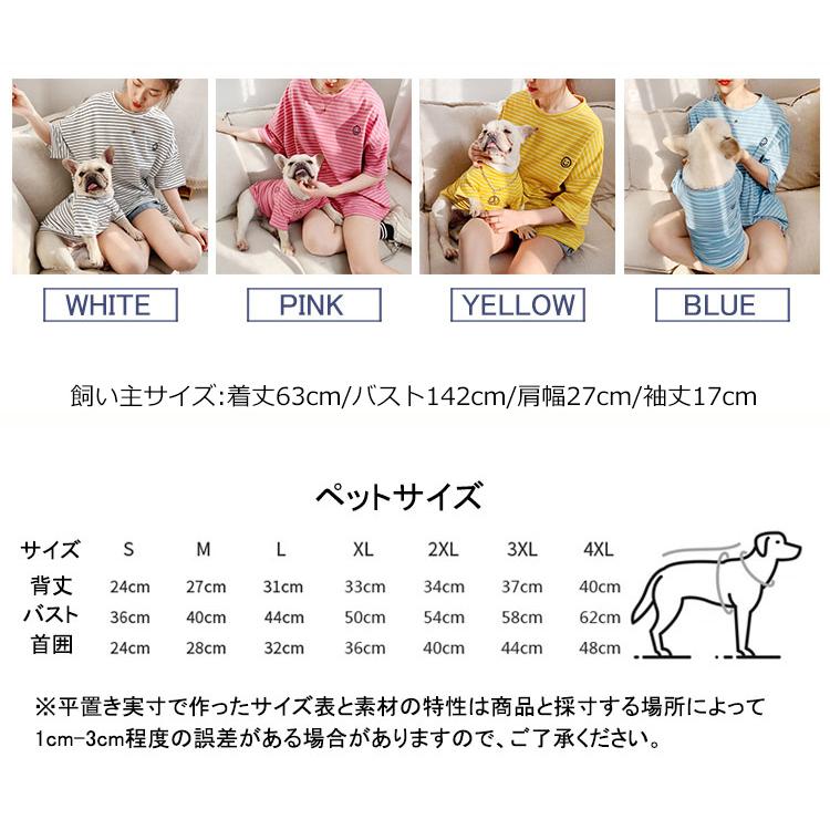 高級な質感 ドッグウエア 犬服 猫服 ペット服 ペットウエア 犬 猫 愛犬 ペット ペット用品 カラフル ペットグッズ 洋服 春 夏 秋 シンプル Tシャツ