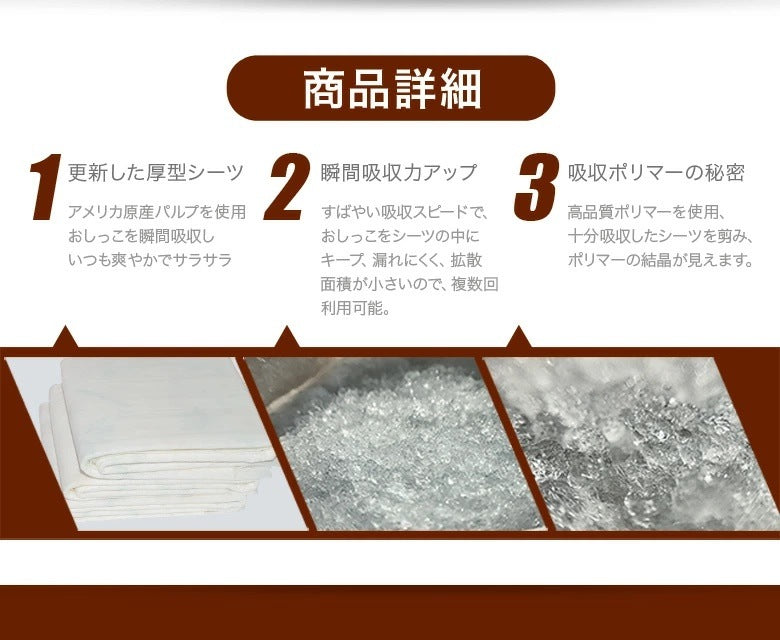 <a href="https://www.qoo10.jp/gmkt.inc/Search/brand.aspx?brandno=109151" target="_blank" class="title_brand" id="btn_brand" title="Honeycare">Honeycare</a>ペットシーツ 中厚型 ペットシート厚型 サイズ選択可 レギュラー ワイド スーパーワイド ヒノキの香り付き 香りの選択