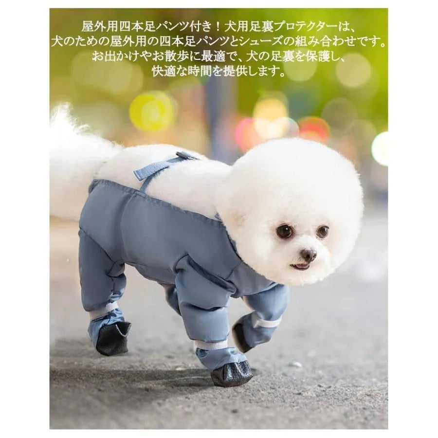レインコート 脱げない 犬 防水 スペンダー付き犬用パンツ 屋外四本足パンツ 滑り止め 大人の魅力 犬服 犬用レッグカバー 調節可能 レインパンツ サスペンダー付