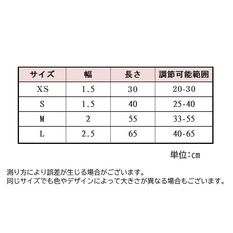 幾何学 カラフル フラワー ペット用品 サイズ調節可 首輪 ボヘミアン チェック 猫用 おでかけ 散歩 カラー バックル おしゃれ 犬用 可愛い 花