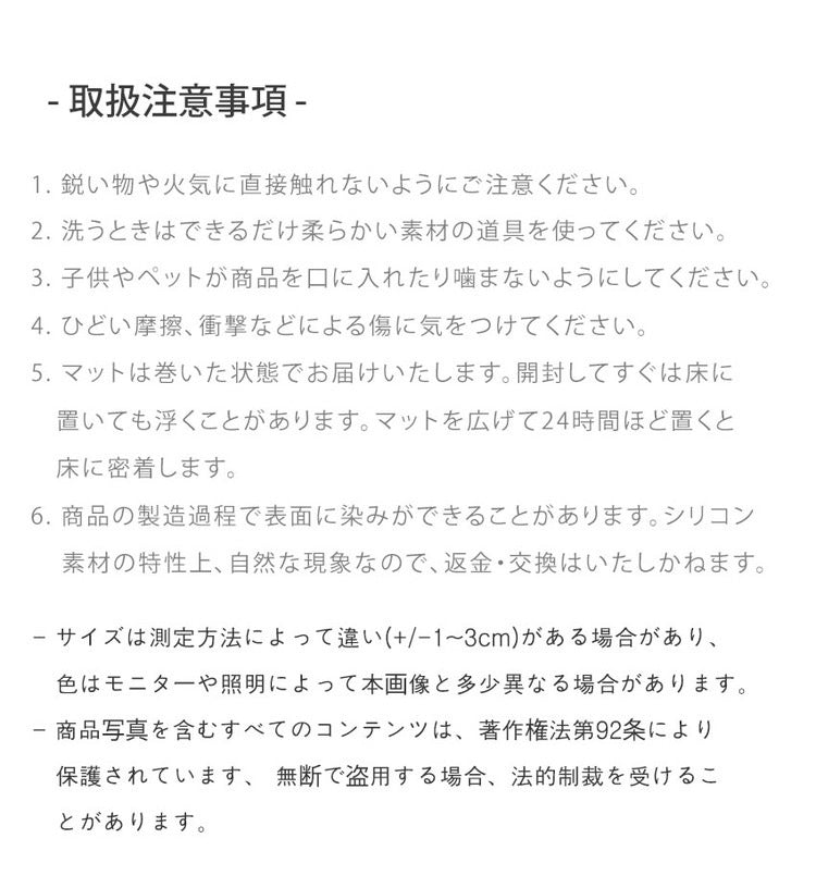 <a href="https://www.qoo10.jp/gmkt.inc/Search/brand.aspx?brandno=33710" target="_blank" class="title_brand" id="btn_brand" title="ルームアンドホーム">ルームアンドホーム</a>エッジシリコンマット 55cm45cm 【リコメン堂限定オリジナルカラー 3色】薄型 防臭防水機能付き トイレトレー ペットトイレ 薄型 ペット シート シーツ ペットシート 【roomnhom