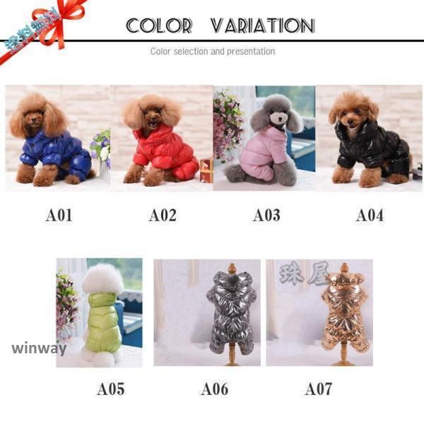 犬 服 ペットウェア 秋 冬 中綿入り 裏ボア 裏起毛 保温 撥水 防寒対策 防風 あったか 小型犬 中型犬 ペット用 猫 旅行 お散歩