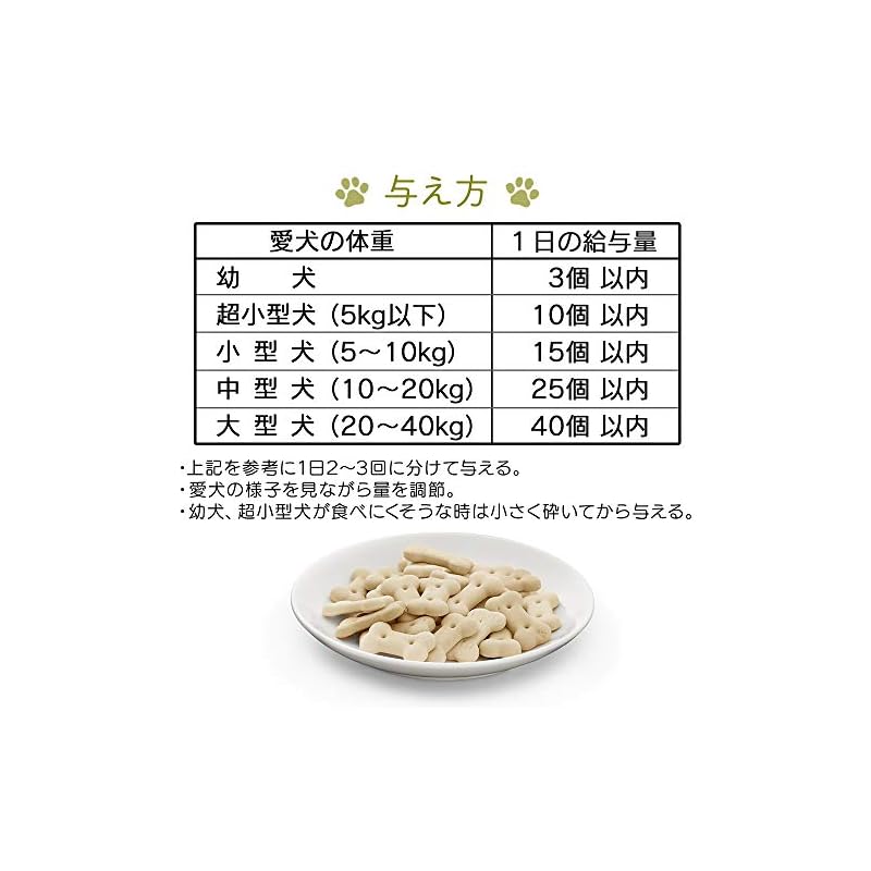 【即納】アイリスオーヤマ 犬用おやつ サクッとおいしいビスケット 2kg P-MB2000 ミルク風味