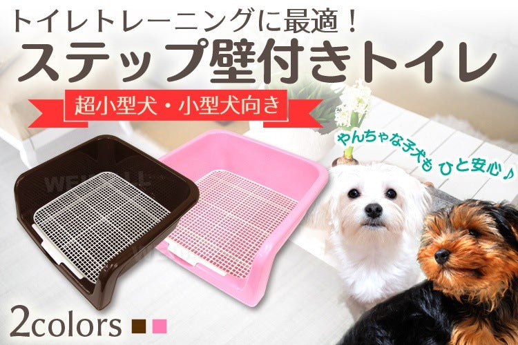 <a href="https://www.qoo10.jp/gmkt.inc/Search/brand.aspx?brandno=114450" target="_blank" class="title_brand" id="btn_brand" title="WEIMALL">WEIMALL</a>トレーニング ペットトイレ トイレ しつけ トレー お手入れ簡単 ステップ壁 飛び散り防止 メッシュ 足濡れ防止 犬トイレ ペットシーツ イタズラ防止 小型犬 中型犬 猫 うさぎ