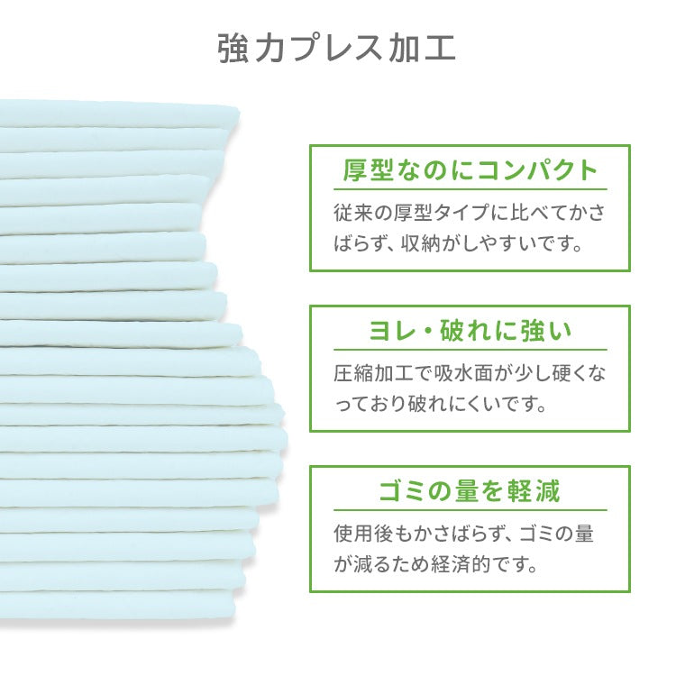 <a href="https://www.qoo10.jp/gmkt.inc/Search/brand.aspx?brandno=114450" target="_blank" class="title_brand" id="btn_brand" title="WEIMALL">WEIMALL</a>ペットシーツ 厚型 ワイド レギュラー 大容量 1200枚 800枚 600枚 200枚 まとめ買い 使い捨てペットシート 多頭飼い 犬 猫 業務用 ペット用品