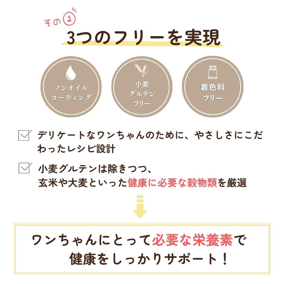 うまか 【 国産 無添加 】ドッグフード ドライ チキン 華味鳥 ヒューマングレード グルテンフリー グレインフリー 全犬種 全年齢 総合栄養食 3.0kg (1.5kg×2袋)