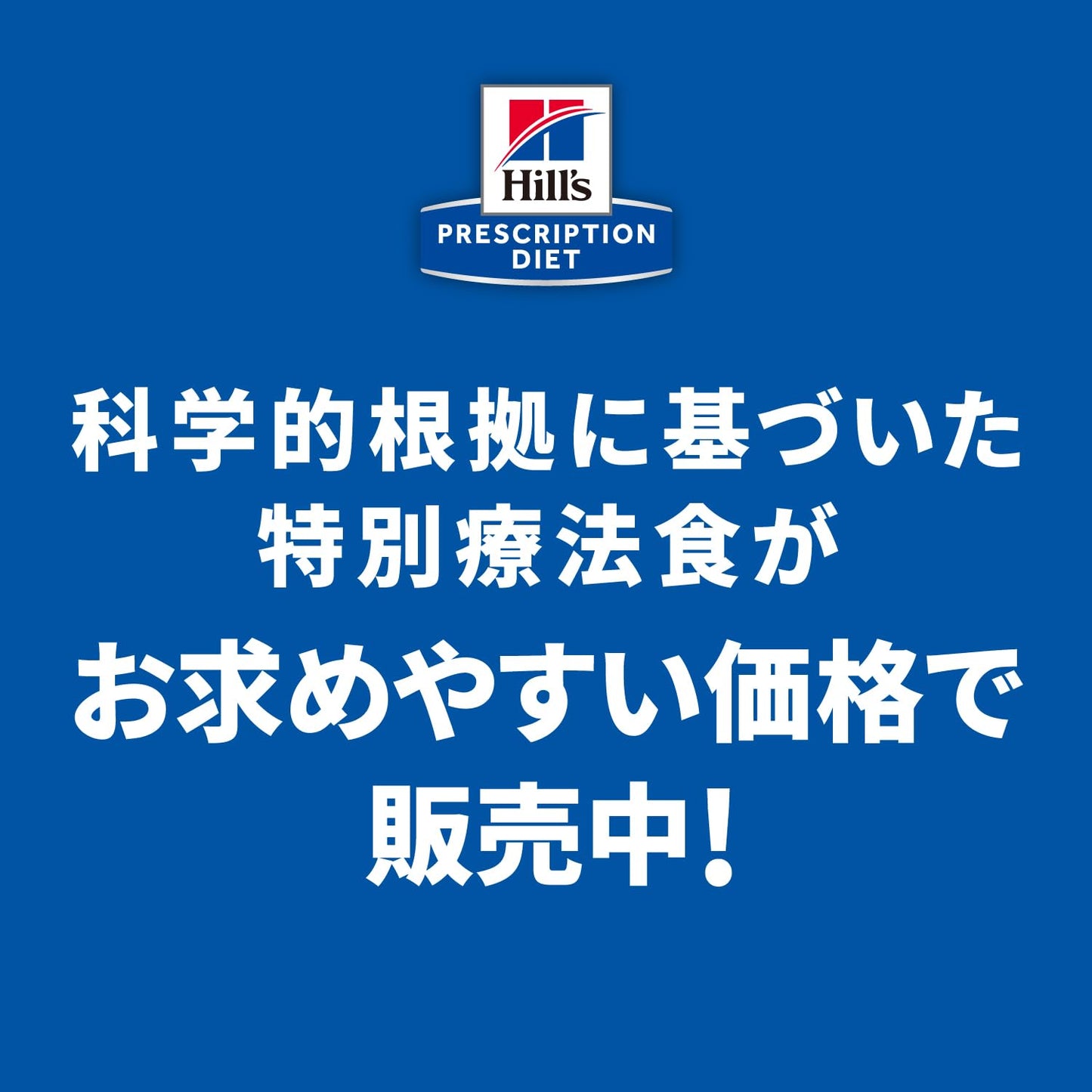 ドッグフード ドライ i/d アイディー コンフォート 小粒 チキン 消化ケア 犬用 療法食 3kg