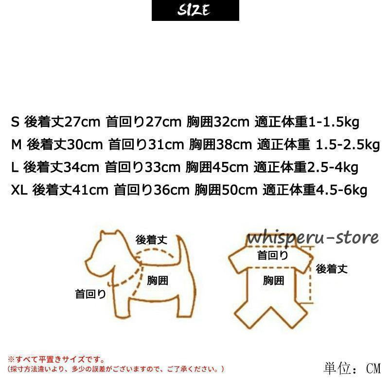 犬用レインコート レインコート 製品気質 小型犬 中型犬 犬屋 いぬ イヌ ワンちゃん レインウェア 雨具 カッパ