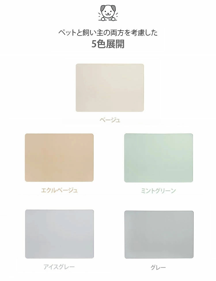 <a href="https://www.qoo10.jp/gmkt.inc/Search/brand.aspx?brandno=33710" target="_blank" class="title_brand" id="btn_brand" title="ルームアンドホーム">ルームアンドホーム</a>エッジシリコンマット 55cm45cm 【リコメン堂限定オリジナルカラー 3色】薄型 防臭防水機能付き トイレトレー ペットトイレ 薄型 ペット シート シーツ ペットシート 【roomnhom