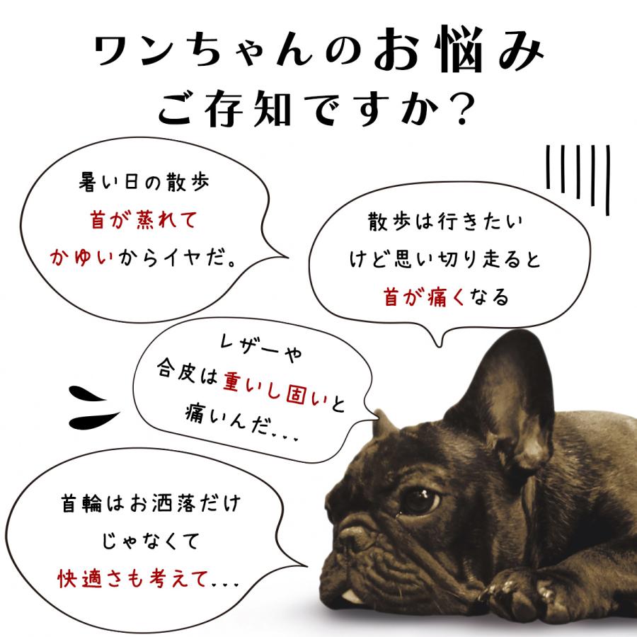 首輪 犬 カラー 小型犬 中型犬 大型犬 かわいい 優しい 犬用 首輪 軽い 人気沸騰新柄追加 反射 おしゃれ 伸縮 持ちやすい カラフル