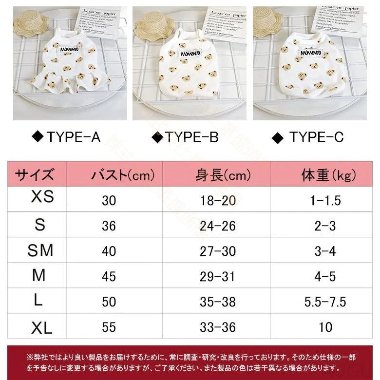 超人気 ドッグウエア 犬服 猫服 ペット服 ペットウエア 犬 猫 愛犬 ペット ペット用品 小型犬 カラフル 春 夏 秋 冬 ペットグッズ 洋服 秋 冬 シンプル