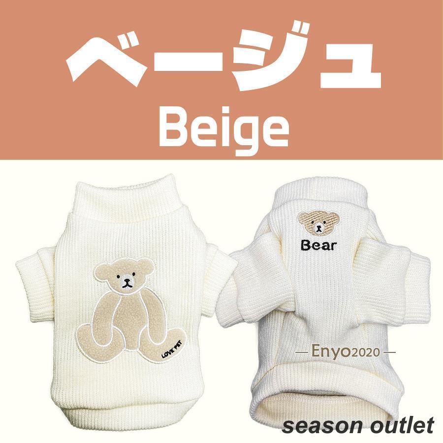 犬の服 犬服 ニットセーター ドッグウェア あたたかい ペット用品 散歩 可愛い クマ柄 お洒落 犬の服 温かい 冬服 秋 春 S-2XL チワワ トイプードル