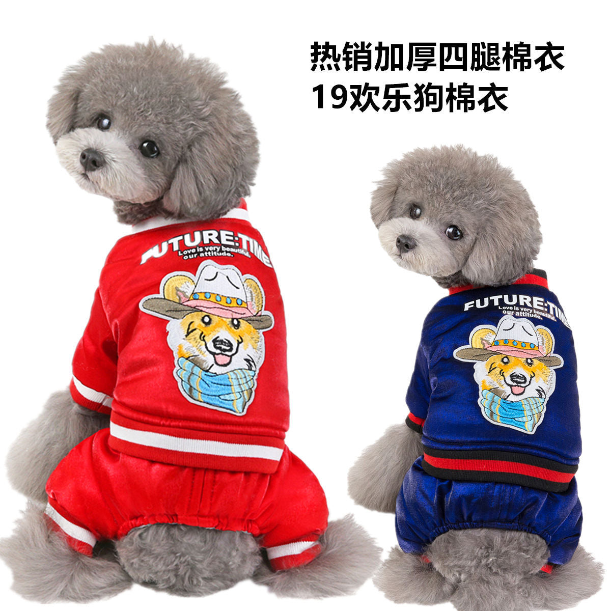 猫 犬 洋服 犬服 ペット服 大中小型犬 ペット用品 犬/猫用 犬の服 ペットウエア 小型犬 中型犬 通気 可愛い ドッグウェア トレーナー 犬 服 ワンピース サロペット ビションフリーゼ 犬猫服