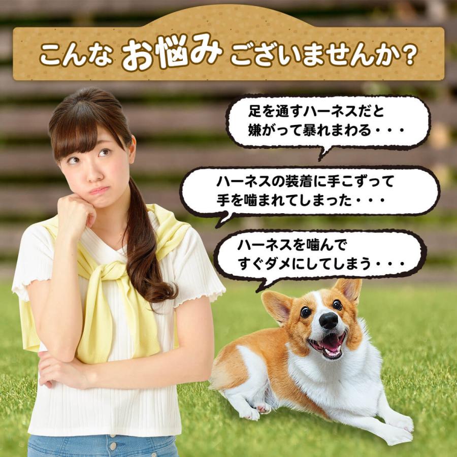 小型犬 リード 中型犬 ペット 胴輪 脱げない ハーネス 犬用ハーネス 犬ハーネス 簡単装着 おしゃれ 大型犬 犬