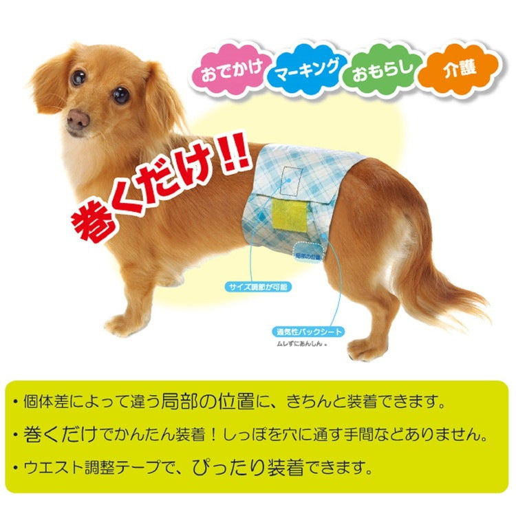 第一衛材 男の子のためのマナーおむつ おしっこ用 ビッグパック 大型犬 20枚 PMO-770 犬 いぬ おむつ 介護 ペット介護 ペット トイレ