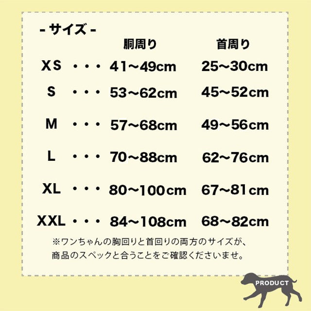 介護用 から 首輪 散歩 ハンドル付き 大型犬用 ハーネス 犬 中型犬 犬服
