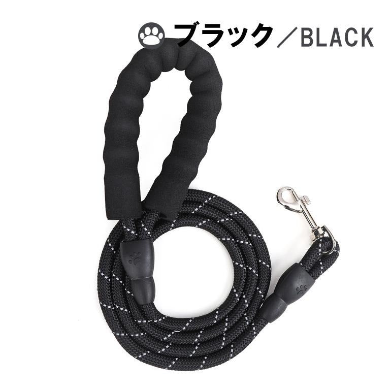 犬のリード 犬用 リード カジュアル ペットリード ドッグリード おしゃれ 新作登場 カラフル 反射 散歩 光る 大型犬 小型犬 中型犬 カラー 訓練 トレーニング 145-150cm