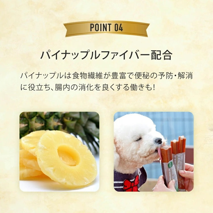 デンタルバー S ルークラン