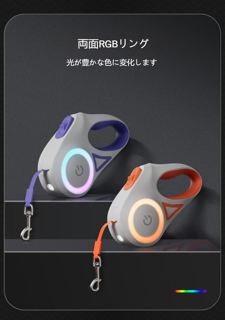新型LED発光犬ロープペット牽引ロープ自動伸縮ドッグランロープ犬ロープ牽引ロープ犬用品