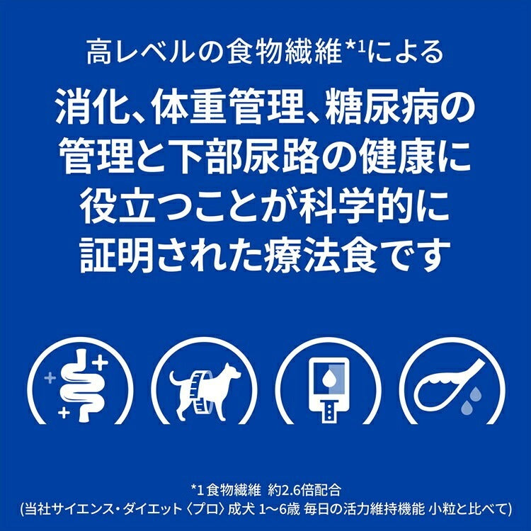 <a href="https://www.qoo10.jp/gmkt.inc/Search/brand.aspx?brandno=77777" target="_blank" class="title_brand" id="btn_brand" title="プリスクリプション・ダイエット">プリスクリプション・ダイエット</a>ドッグフード 犬用 療法食 ヒルズ w/d 3kg 普通粒 体重管理 糖尿病 消化器病の食事療法に ドライ 犬 犬用 レギュラー粒 ヒルズプリスクリプションダイエット メガ割