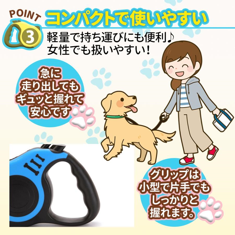 リード 犬 犬用リード 伸縮リード 小型犬 中型犬 大型犬 散歩 3m 5m 散歩 コンパクト 定番