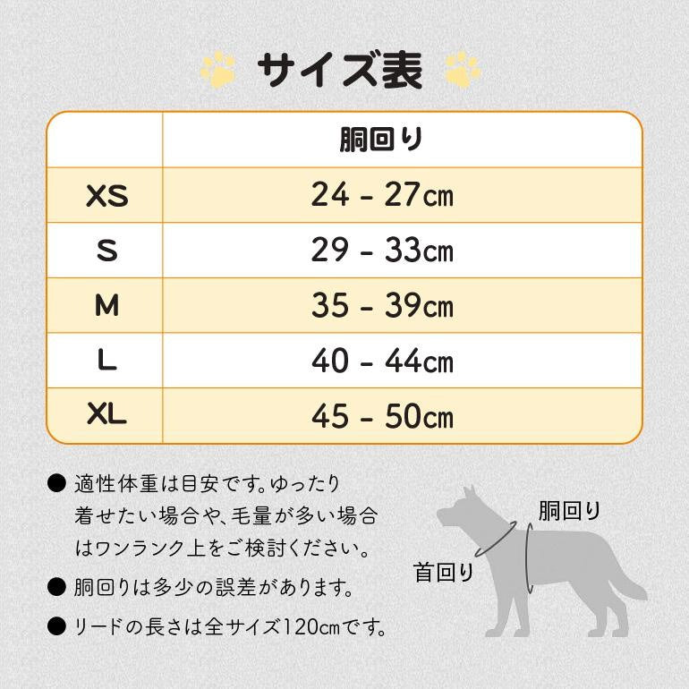 猫 犬 ハーネス リード ペット 胴輪 首輪 猫 ドッグ キャット 散歩 かわいい 新作登場 メッシュ 涼しい 反射板 服 小型犬 中型犬 リードセット お出かけ用 おしゃれ