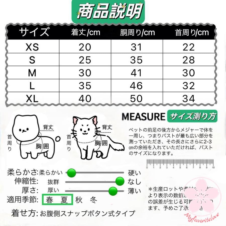 新作登場 ペット服 安い 犬 春 夏 秋 天使の羽 ワンピース フリル ウェアハーネス かわいい 可愛い 猫 ドッグウェア