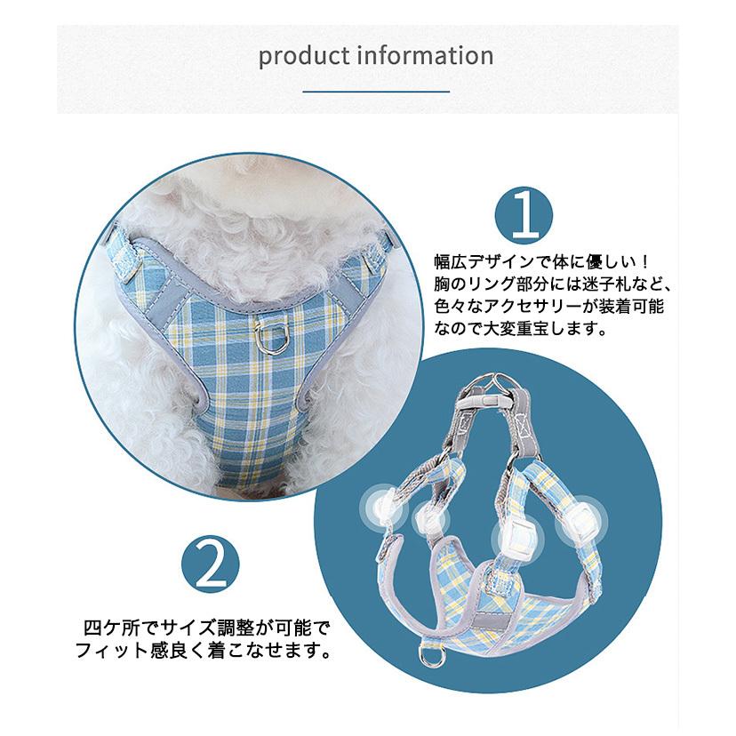 服 ドッグ キャット 猫 ウェアハーネス リード付 犬 ハーネス ペット カラフル 胴輪 チェック