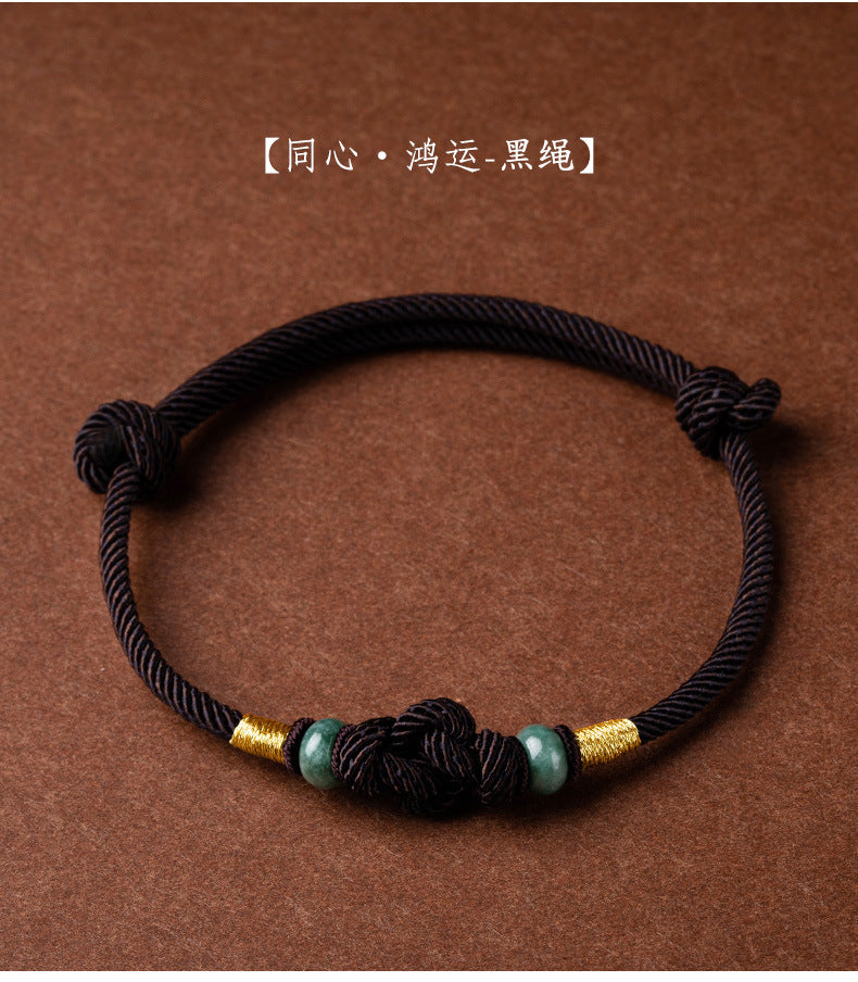 同心结红绳牛年本命年手工编织金刚结手绳男女简约情侣手链女神节