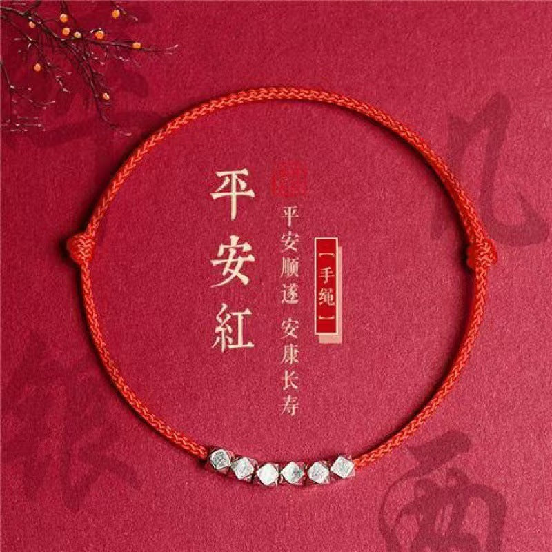 本命年极细红绳女情侣手工编织手绳儿童宝宝平安好运幸运男生手链