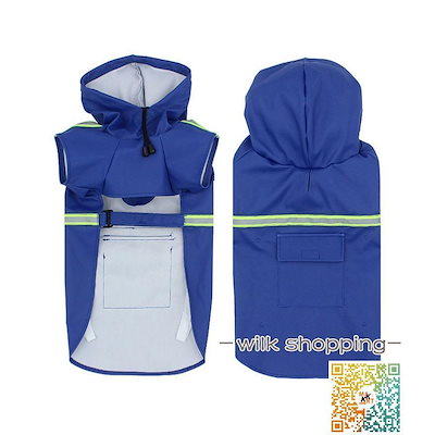 犬用 レインコート 中型犬 小型犬 雨具 カッパ 犬服 防水 ドッグ ペット服 お出かけ 防雨 ペットポンチョ 梅雨 散歩