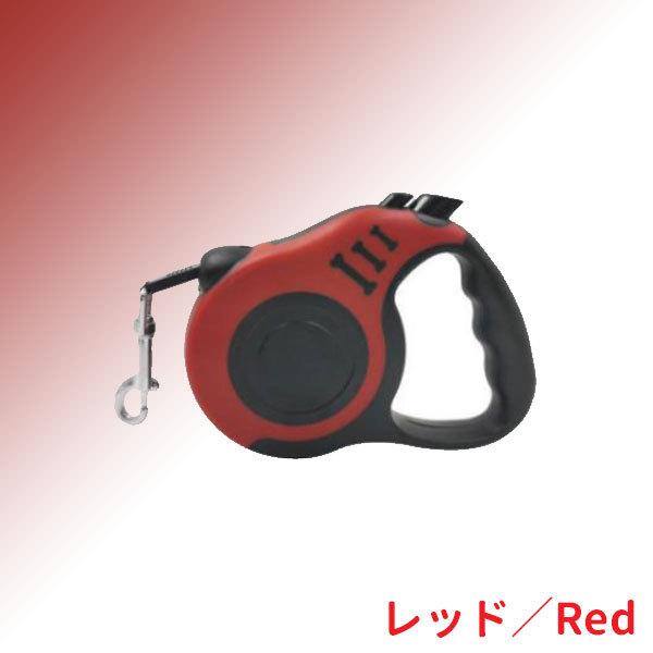 5m オシャレ 小型 フック リード 伸縮 大型 コンパクト 安心 使いやすい 長い 犬 安全
