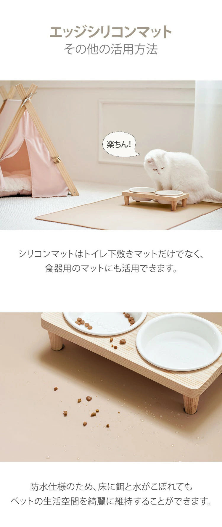 <a href="https://www.qoo10.jp/gmkt.inc/Search/brand.aspx?brandno=33710" target="_blank" class="title_brand" id="btn_brand" title="ルームアンドホーム">ルームアンドホーム</a>エッジシリコンマット 55cm45cm 【リコメン堂限定オリジナルカラー 3色】薄型 防臭防水機能付き トイレトレー ペットトイレ 薄型 ペット シート シーツ ペットシート 【roomnhom