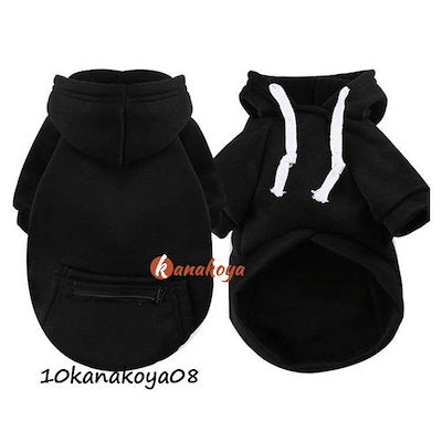 犬服 パーカー 小型犬 中型犬 秋 冬 猫 犬の服 フード付き 裏起毛 フリース ペット服 プードル チワワ ダックス プルオーバー ポケット付