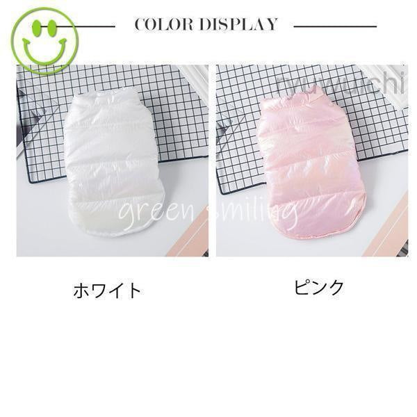 犬の服 秋 冬 ドッグウェア ベスト 中綿 犬服 ペットウェア 犬 服 暖かい 前開き 防寒 もこもこ ふわふわ 可愛い 小型犬 犬用ウェア 猫の服