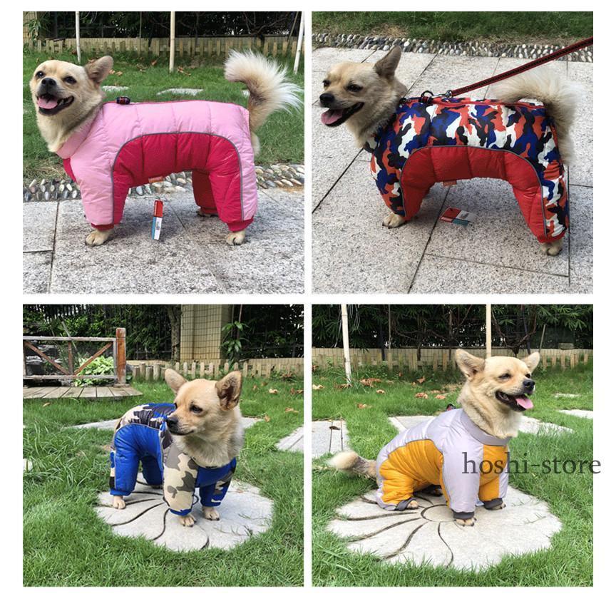 ペット服 ペットウエア 猫 狗 秋 冬 ダウンコート ドッグウェア ペット用 犬用 愛犬 ワンちゃん 猫ちゃん もふもふ アウター 防寒 お出掛け お散歩 おしゃれ