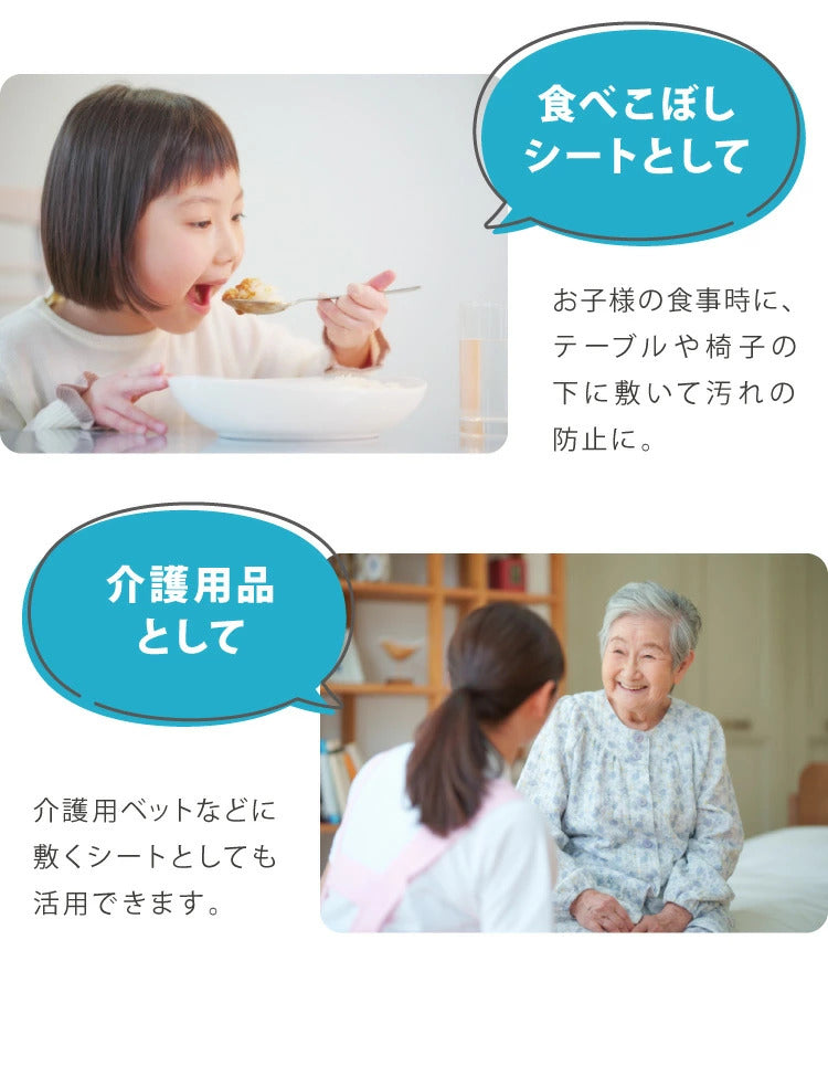 <a href="https://www.qoo10.jp/gmkt.inc/Search/brand.aspx?brandno=134820" target="_blank" class="title_brand" id="btn_brand" title="リコメン堂">リコメン堂</a>ペットシーツ 薄型 レギュラー 800枚 ワイド 400枚 スーパーワイド 200枚 ウルトラワイド 100枚 ホワイト 白 大容量 超吸収 抗菌 消臭 トイレシート トイレシーツ ペットシート
