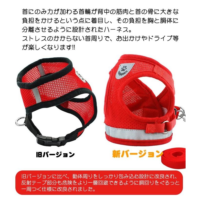 メッシュ ハーネス 胴輪 リード付 ドッグ 犬 ウェアハーネス キャット 服 ペット