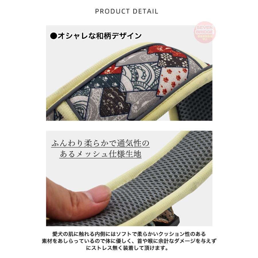首や喉に優しい 和柄 ペット ペットグッズ 中型犬 ソフト 光反射 小型犬 大型犬 幅広 首輪 素材 犬 ドッグ