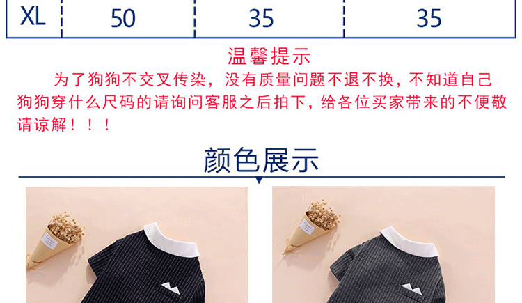 【輸送費無料】結婚式に出席するペットの猫の服夏のハンサムな犬BichonPuppet猫の薄いスーツテディスーツのド